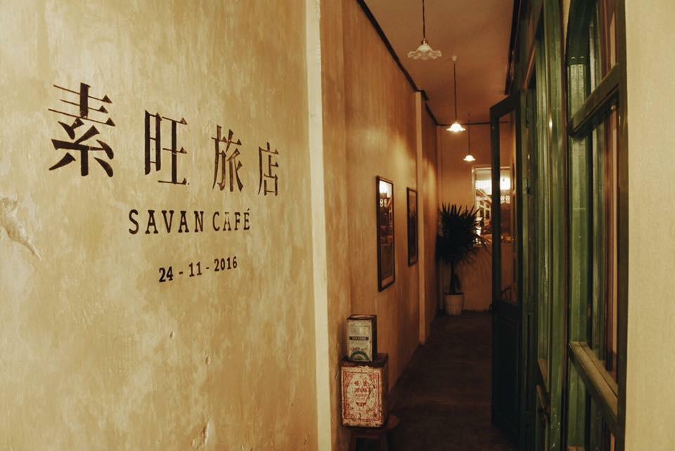 Savan Cafe Hostel Savannakhet Exterior photo